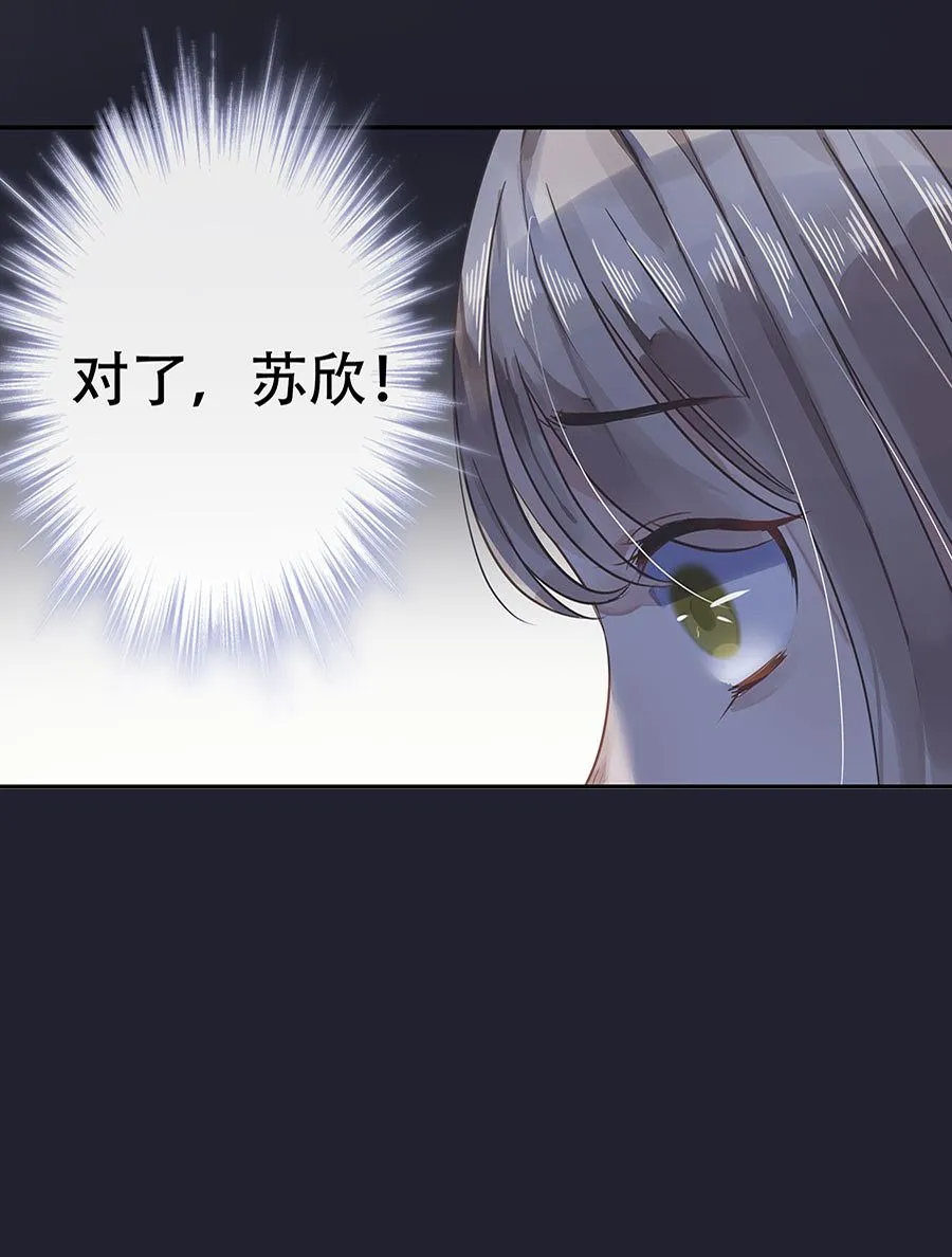 第7话 第26页