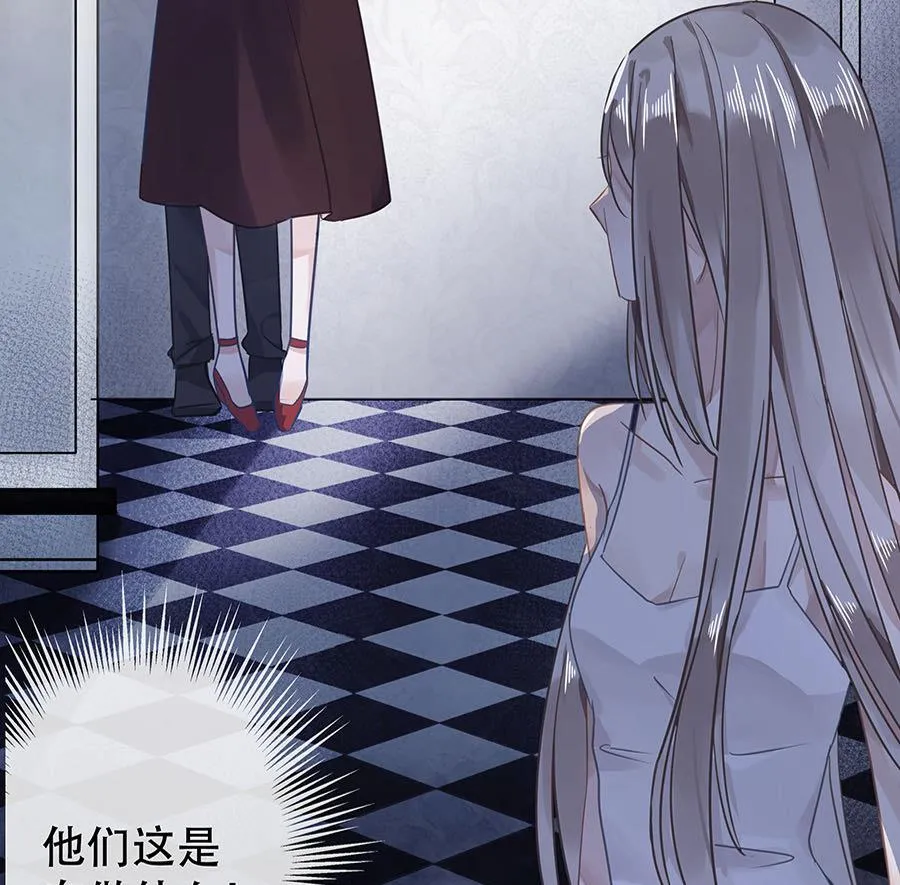 第7话 第28页