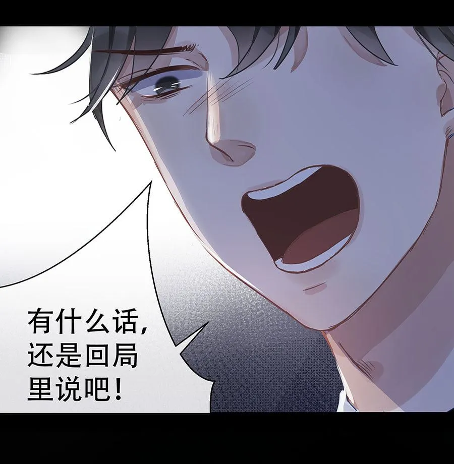 第7话 第43页