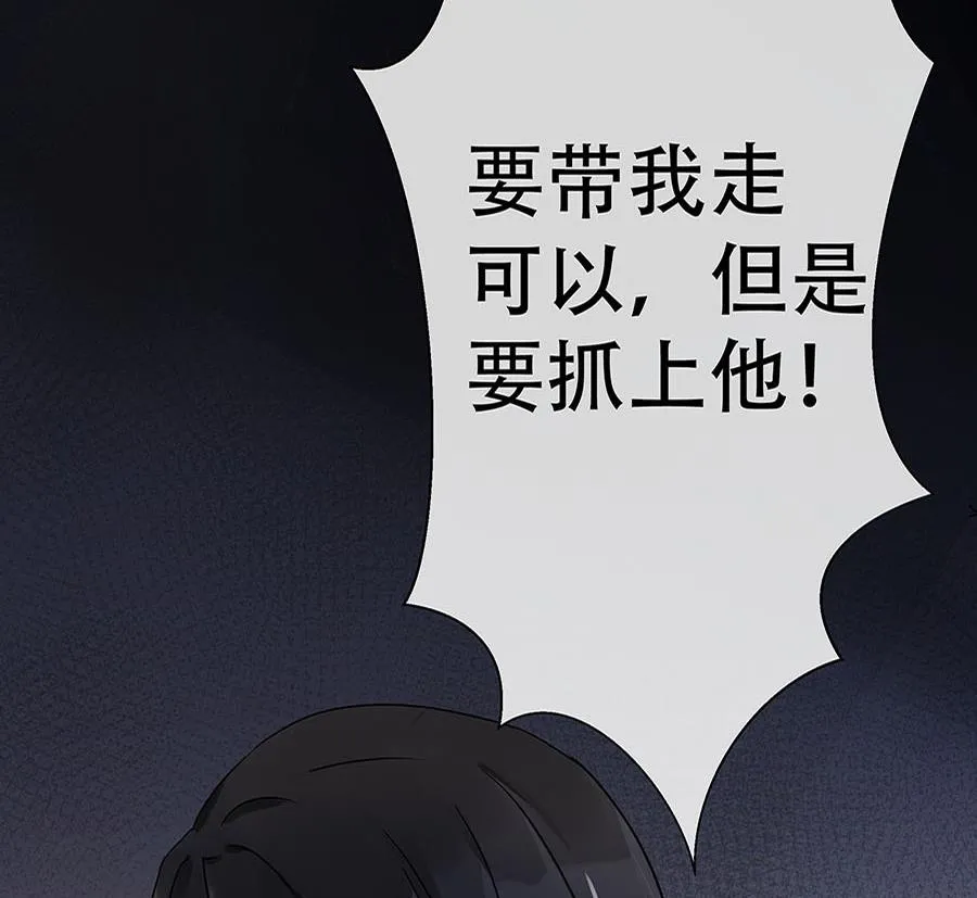 第7话 第45页