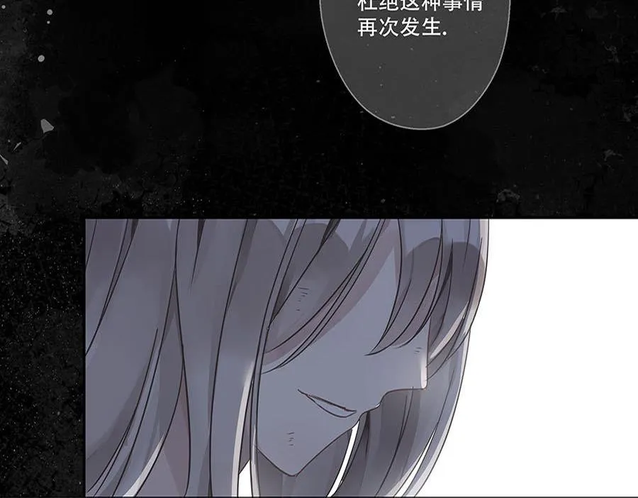 第7话 第52页