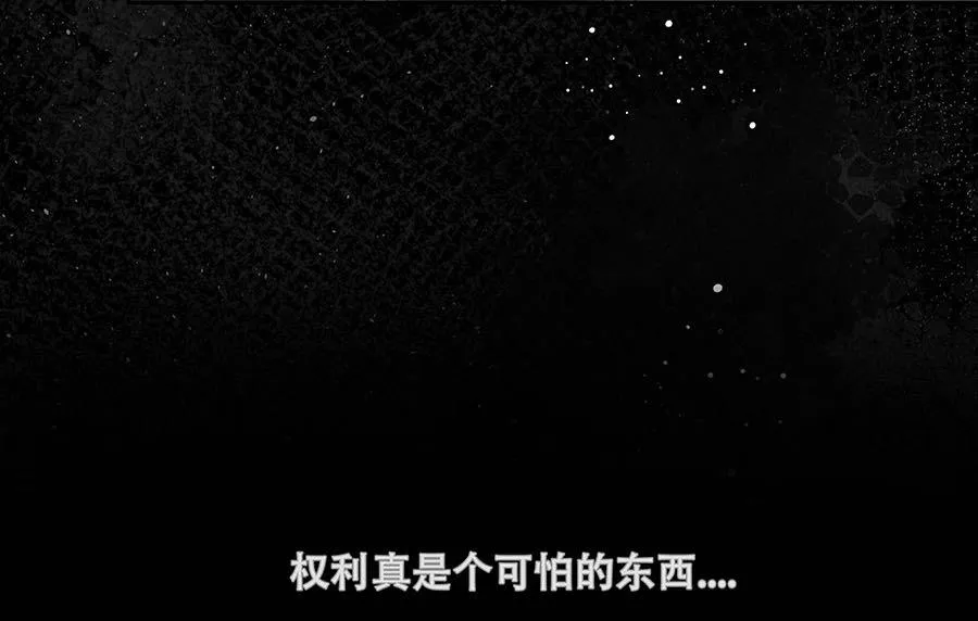 第7话 第53页
