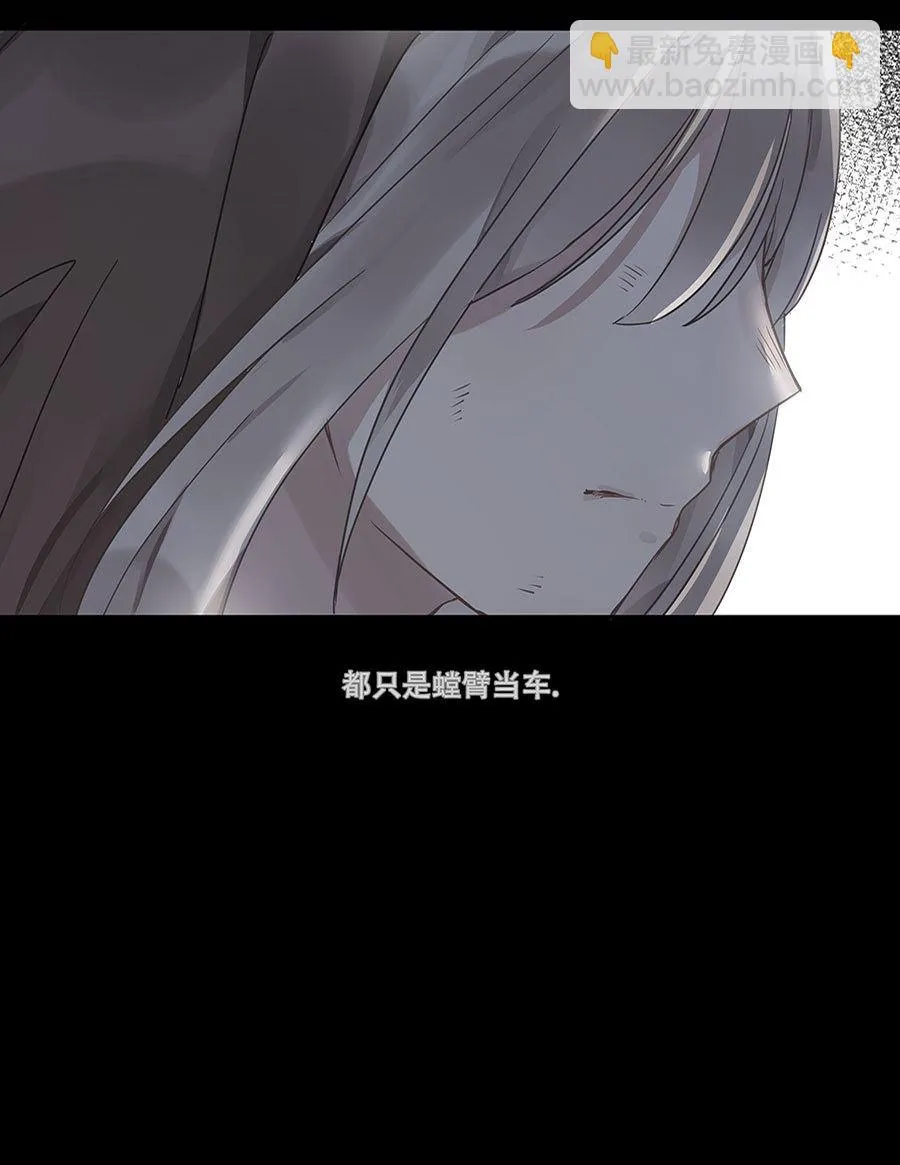 第7话 第57页