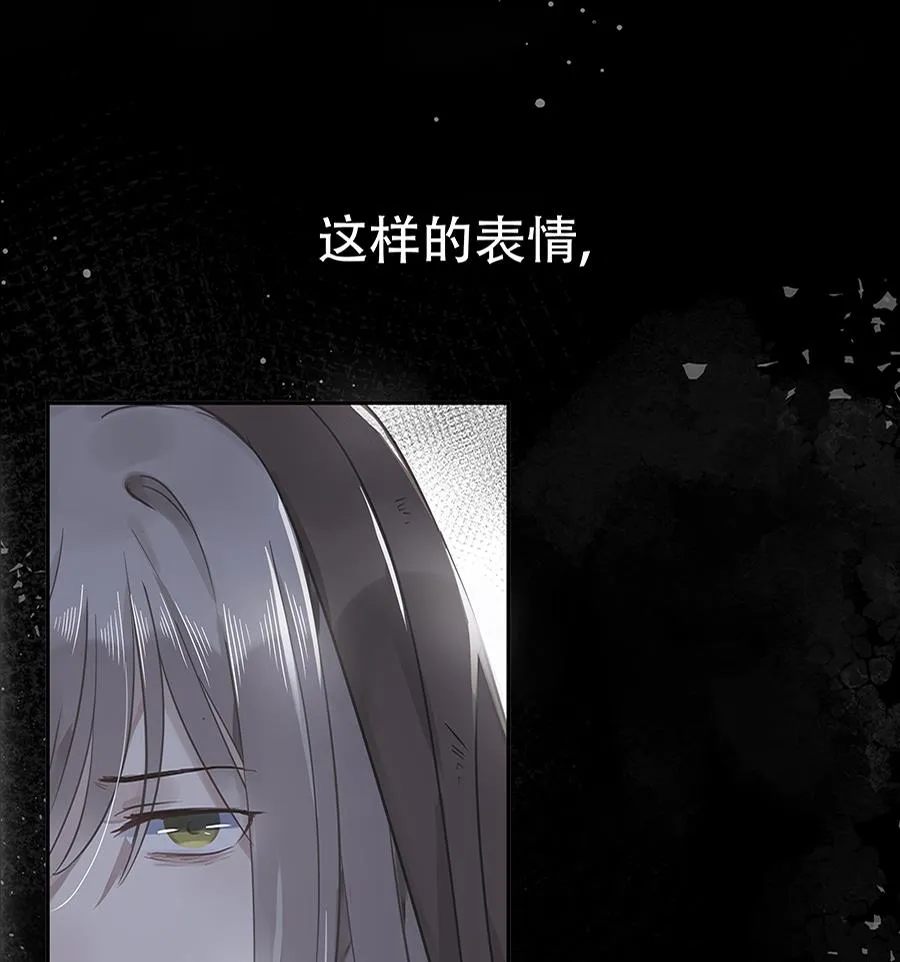 第8话 第1页