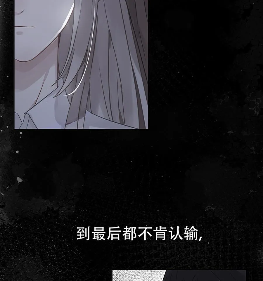 第8话 第2页
