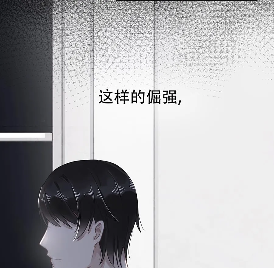 第8话 第4页