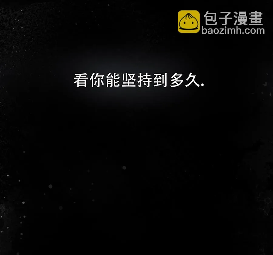 第8话 第7页