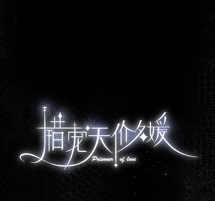 第8话 第8页