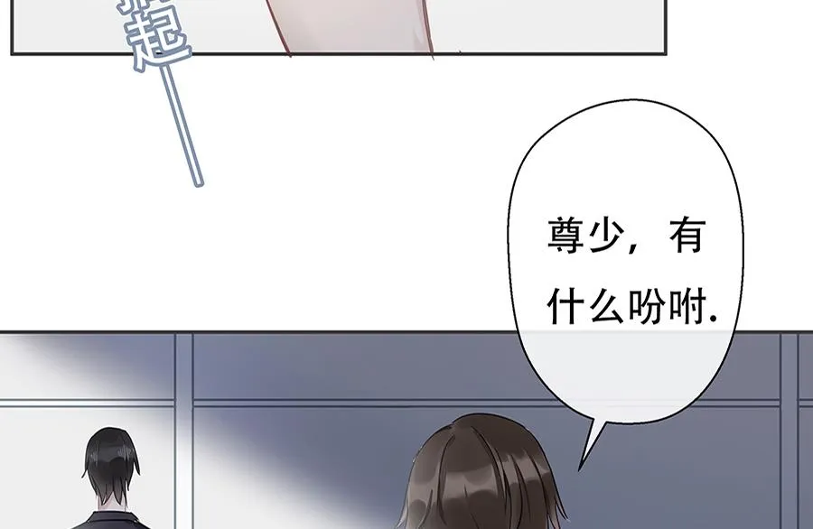 第8话 第11页