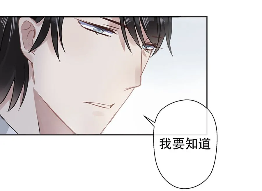 第8话 第13页