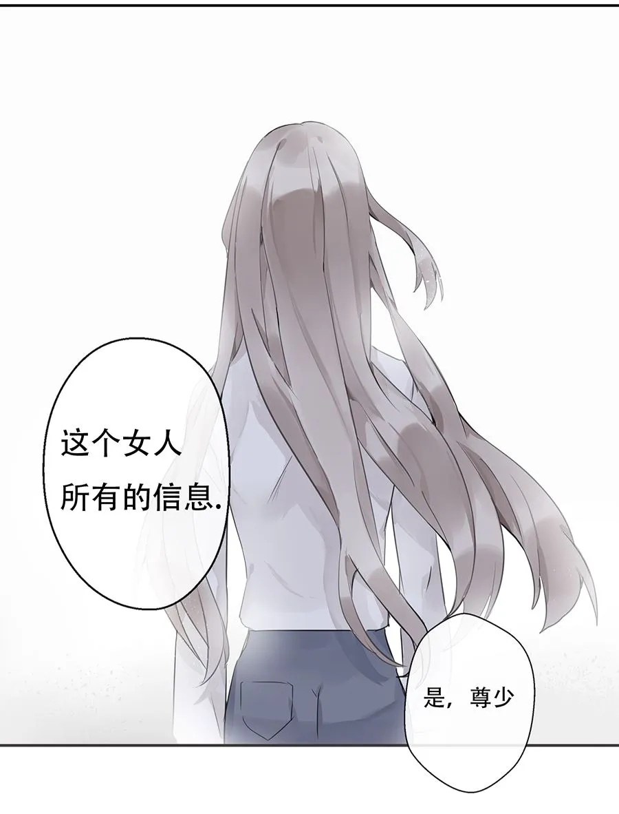 第8话 第14页
