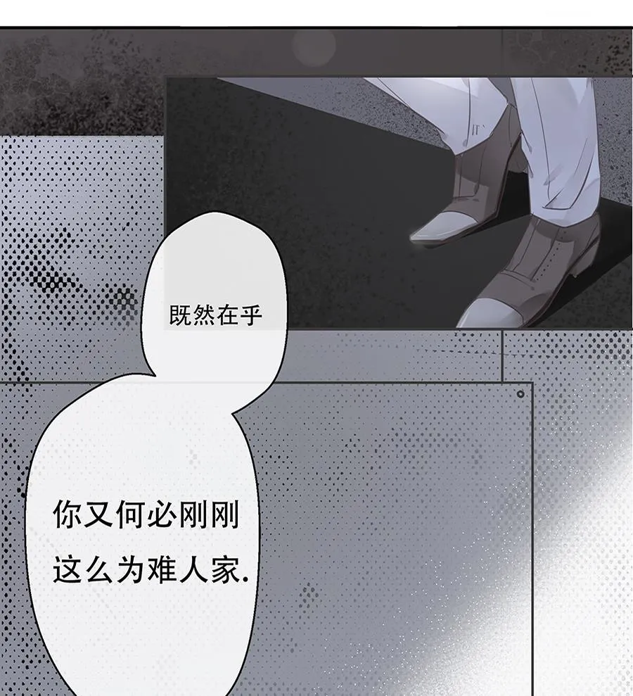 第8话 第15页