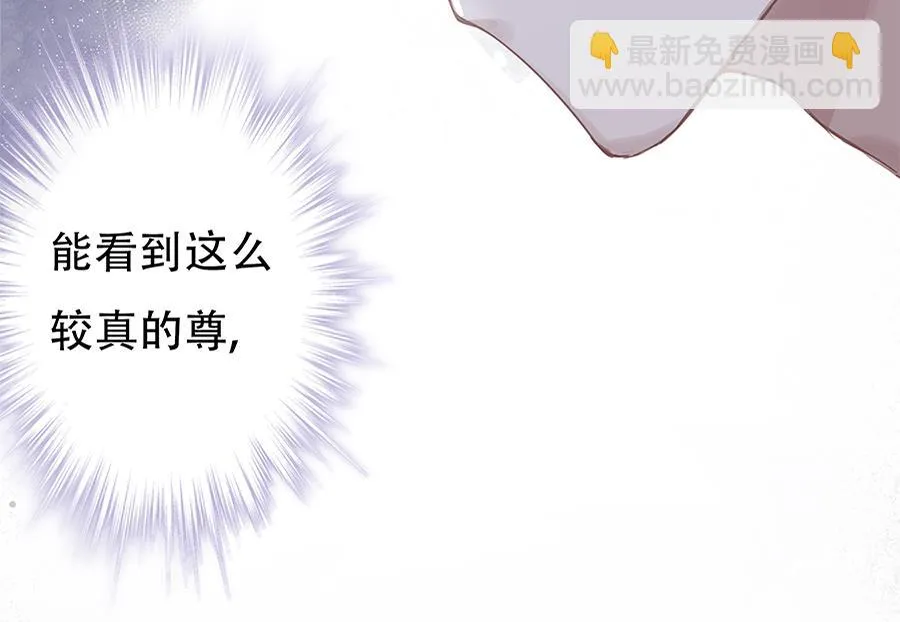 第8话 第22页