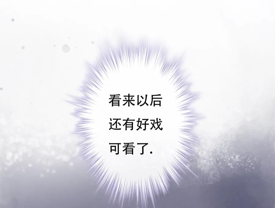 第8话 第23页