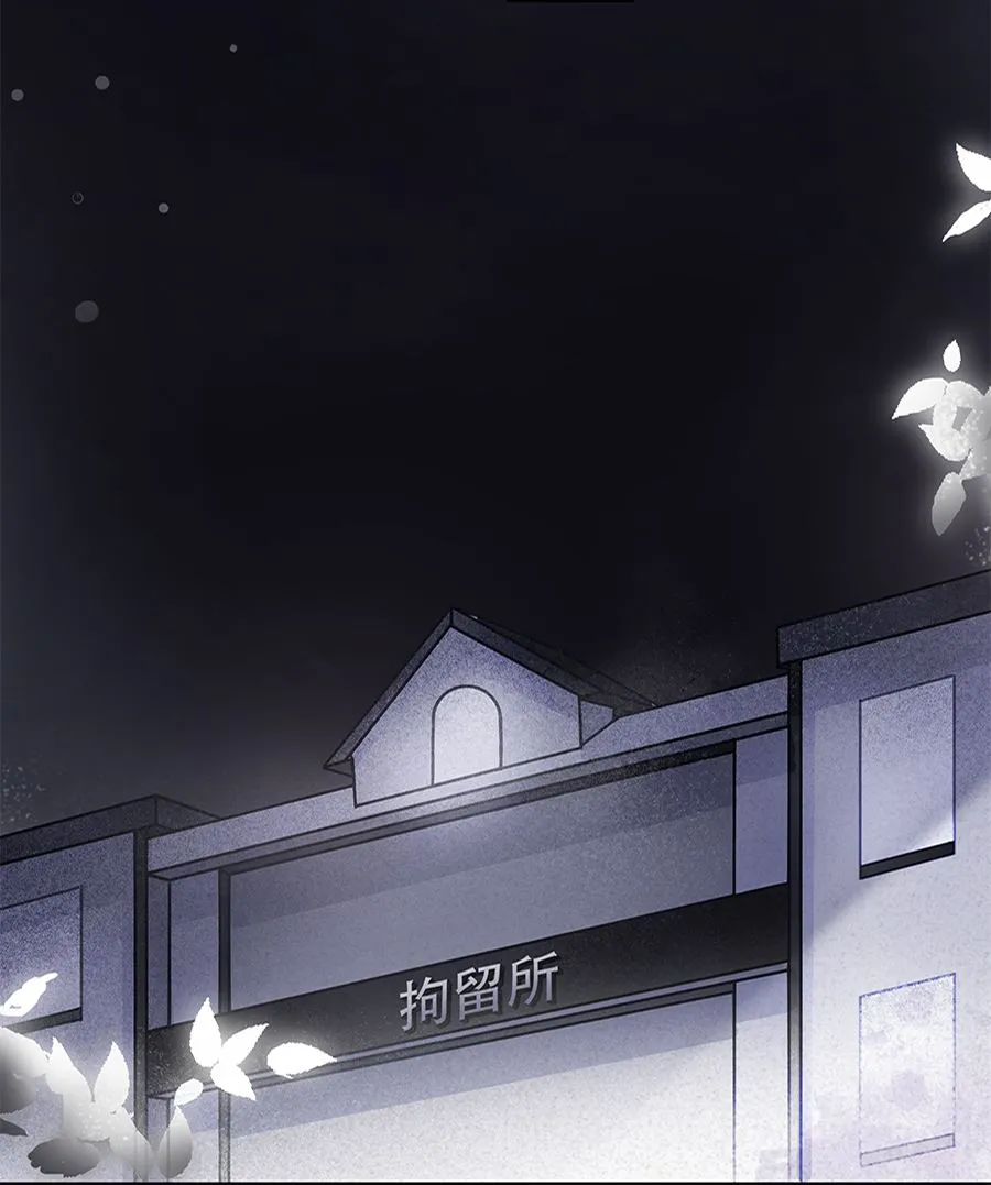 第8话 第26页