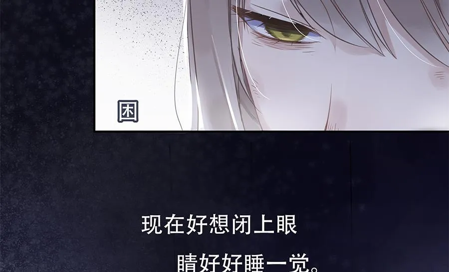 第8话 第28页