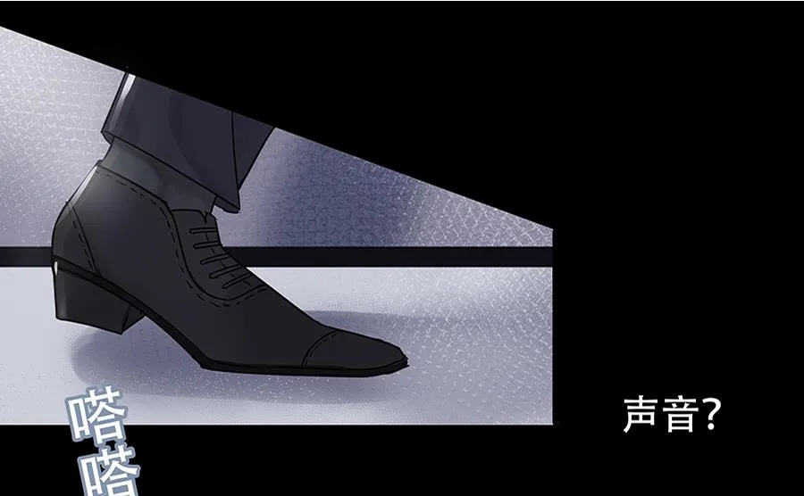 第8话 第33页