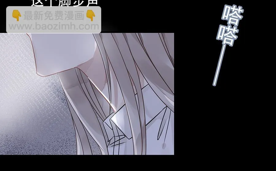 第8话 第35页
