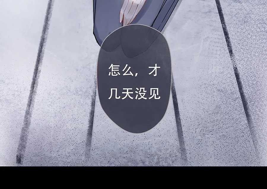 第8话 第39页
