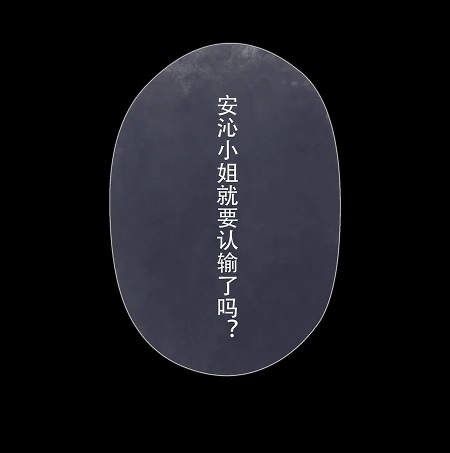 第8话 第41页