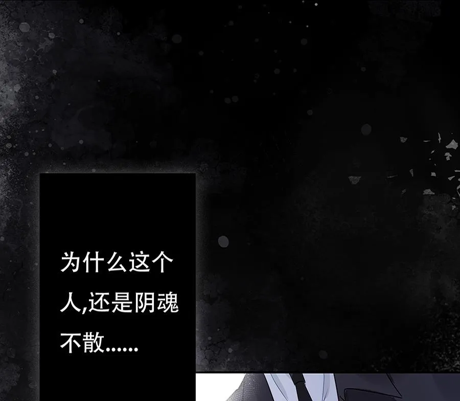 第9话 第1页