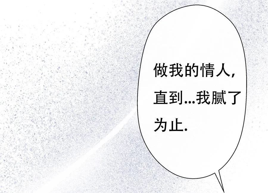 第9话 第12页