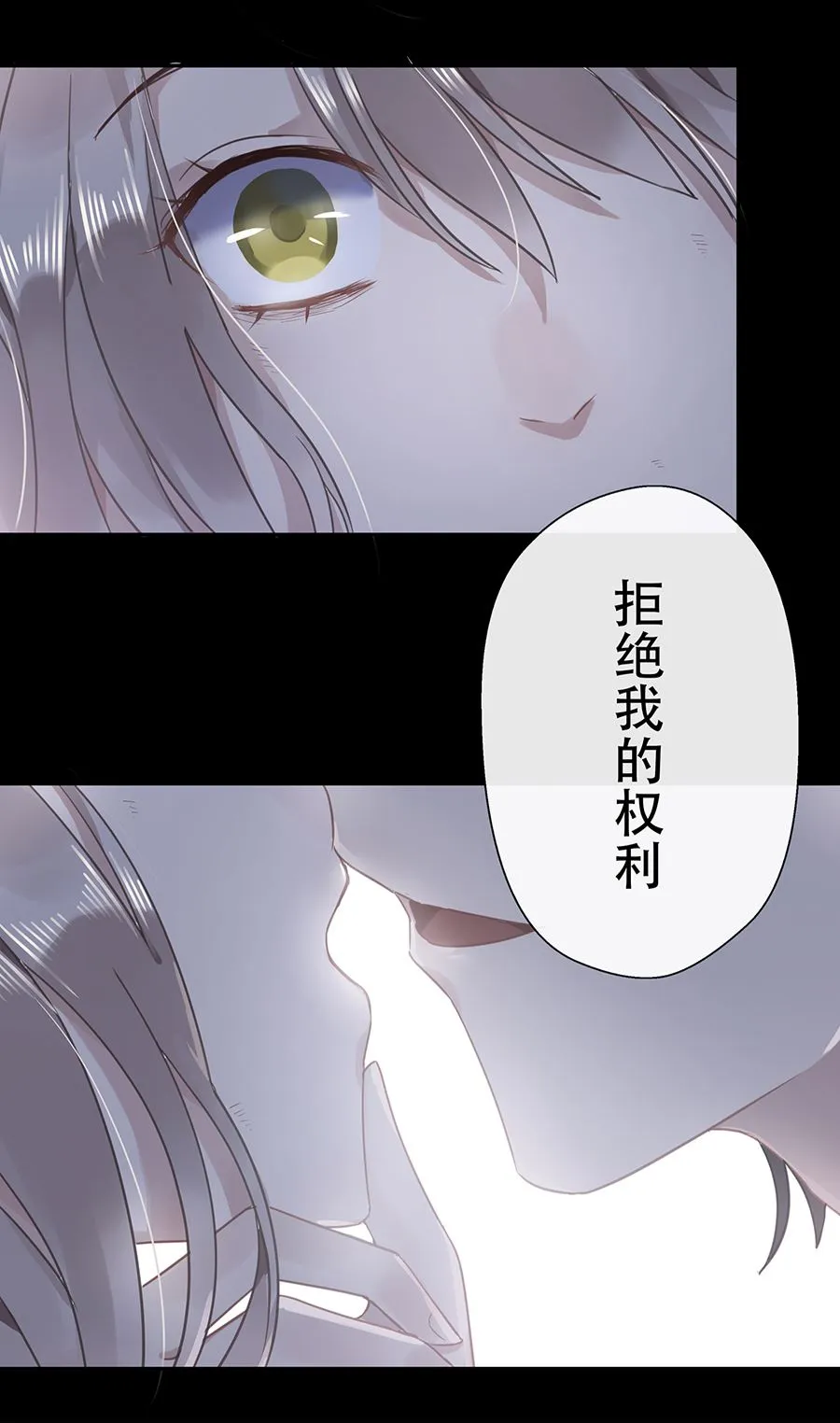 第9话 第16页