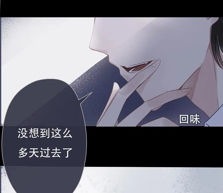 第9话 第24页
