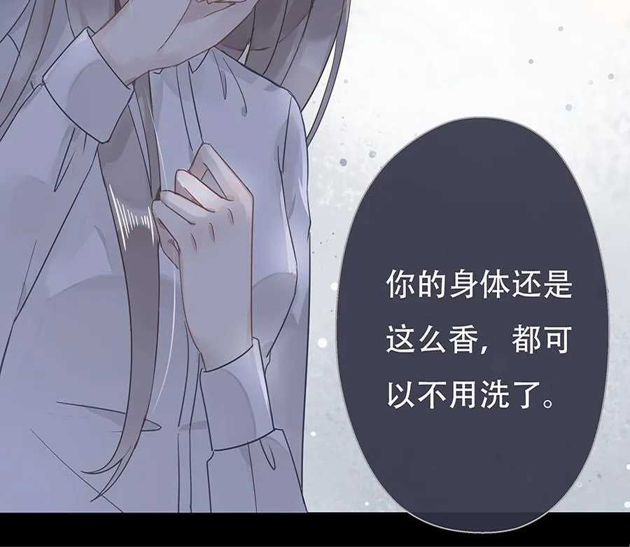 第9话 第26页