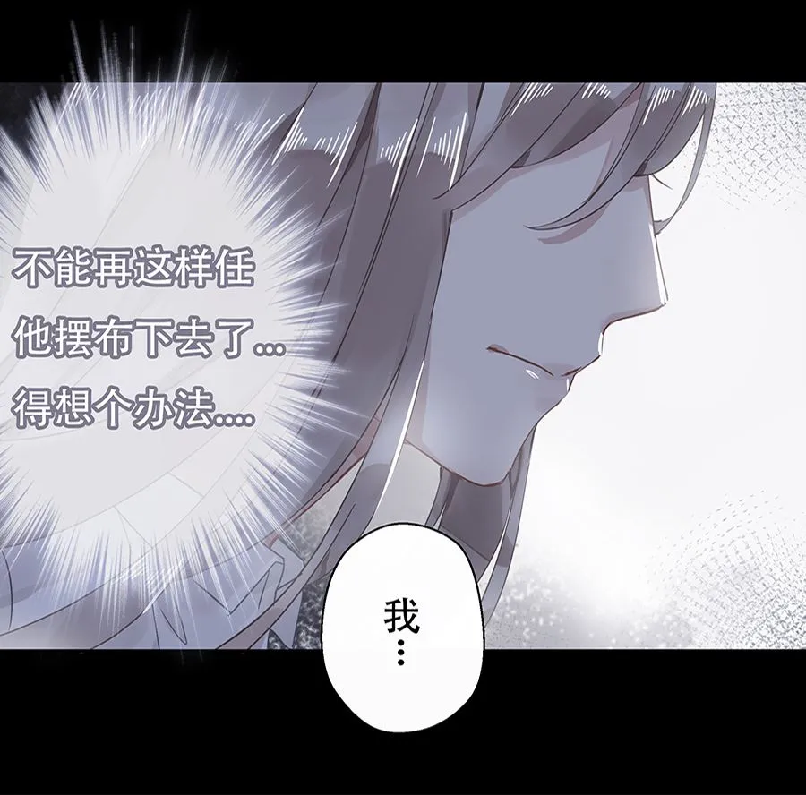 第9话 第27页