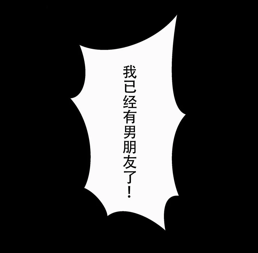 第9话 第30页