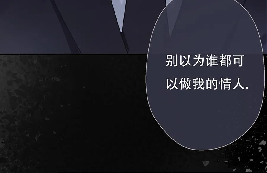 第9话 第33页