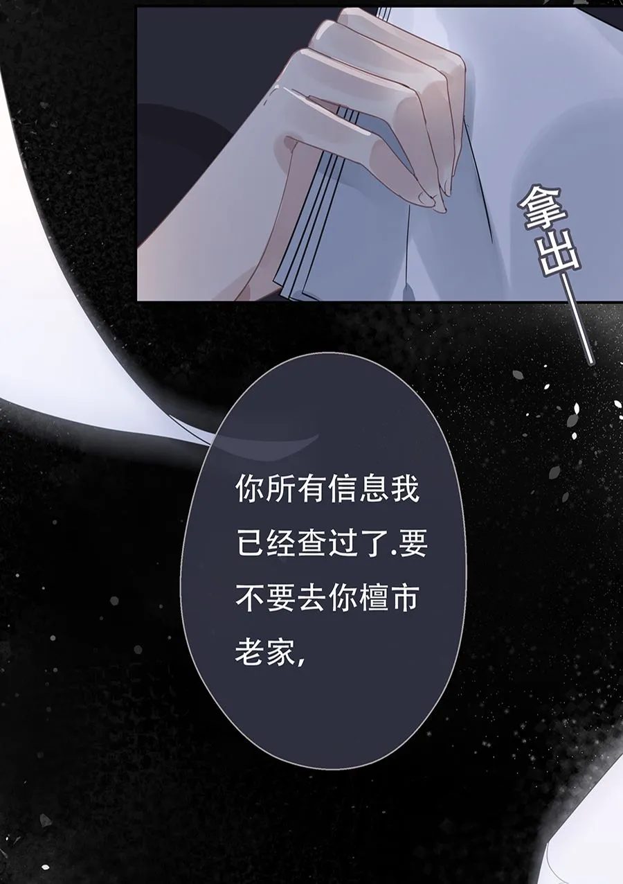 第9话 第34页