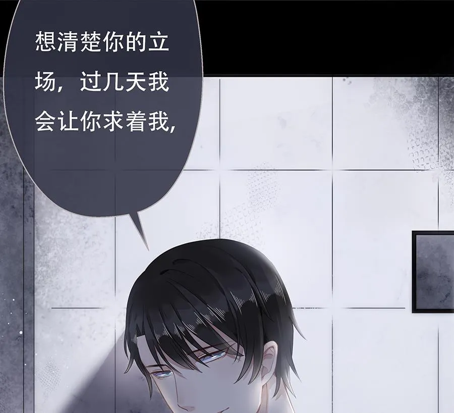 第9话 第39页