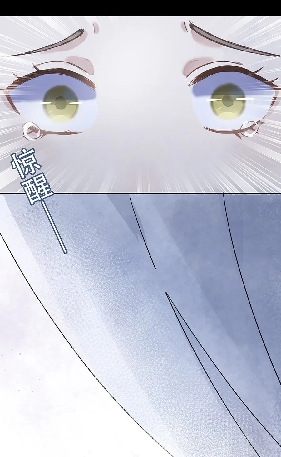 第10话 第3页