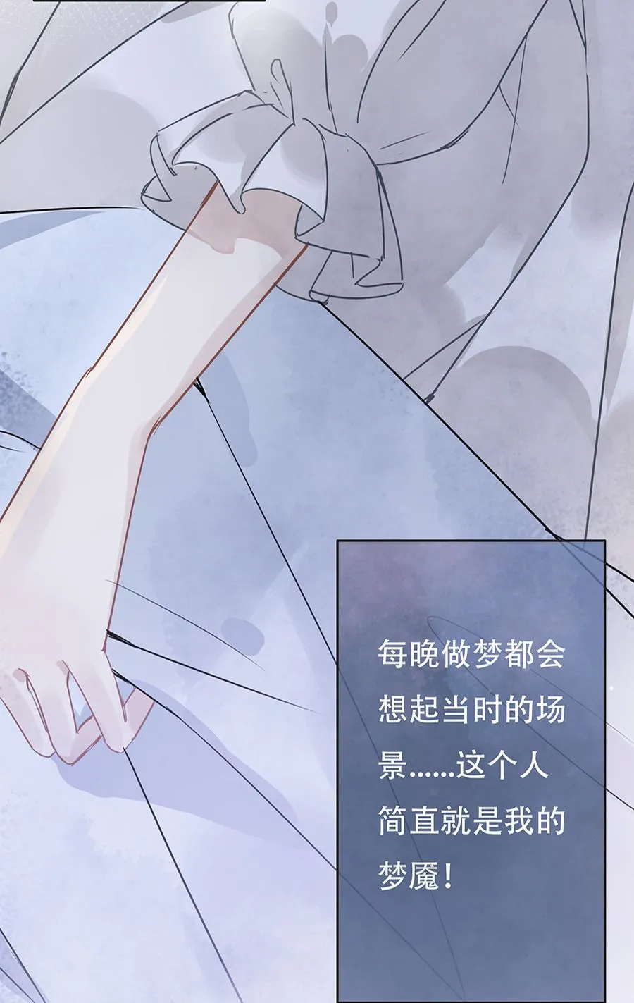 第10话 第7页