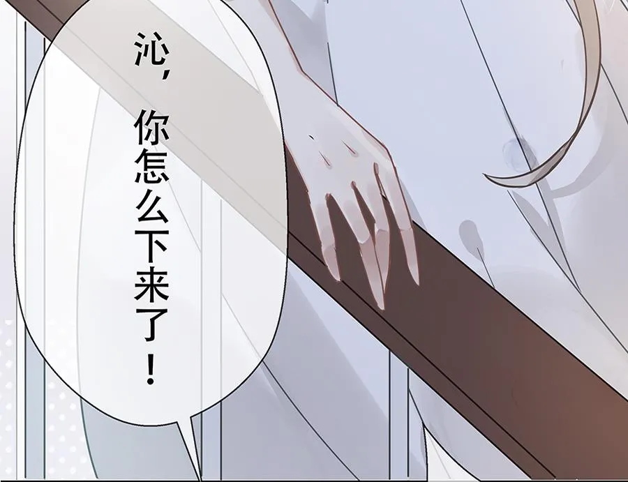 第10话 第15页