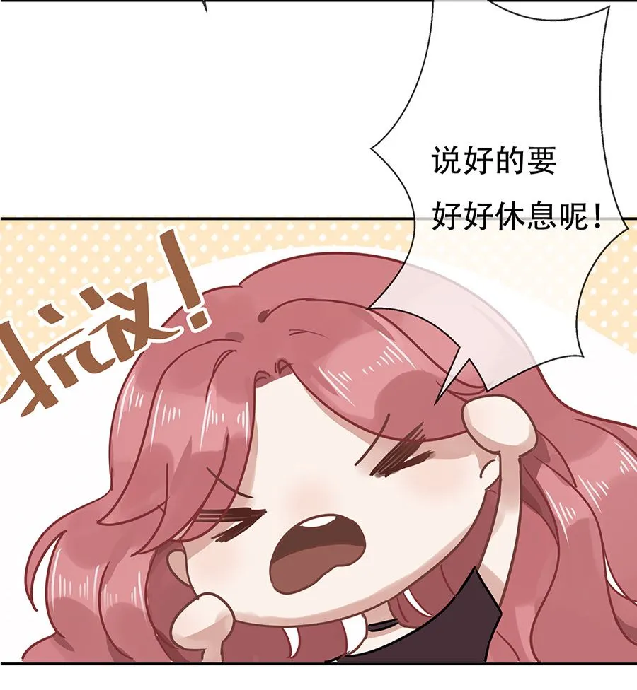 第10话 第16页