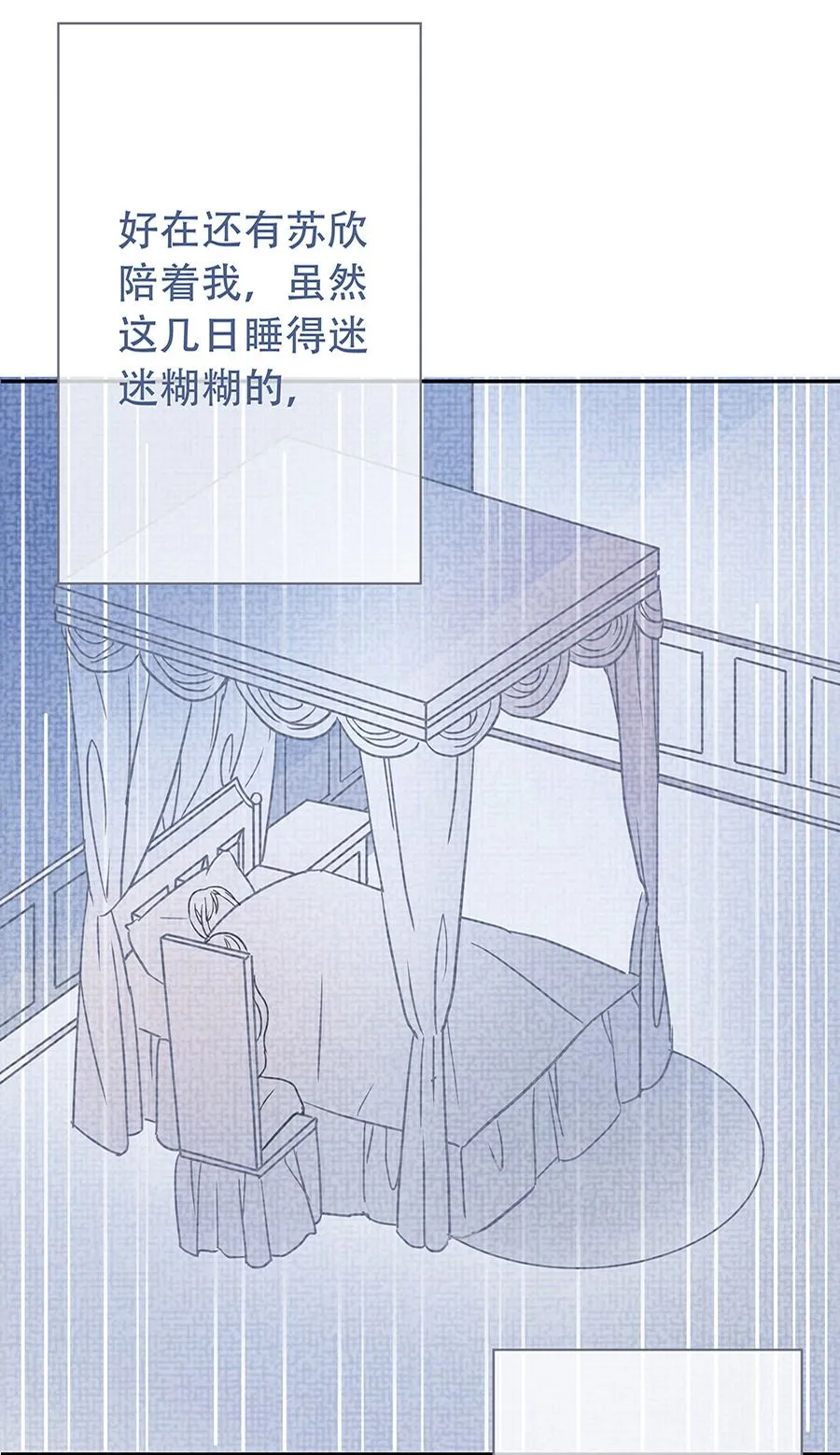 第10话 第17页