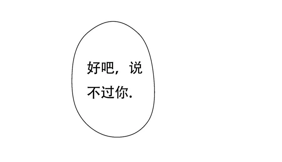第10话 第19页