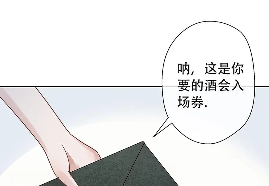 第10话 第20页