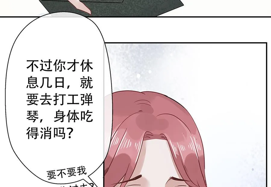 第10话 第21页