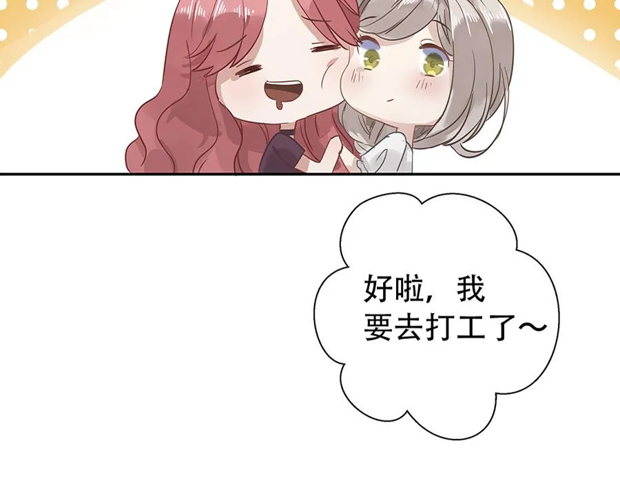 第10话 第25页