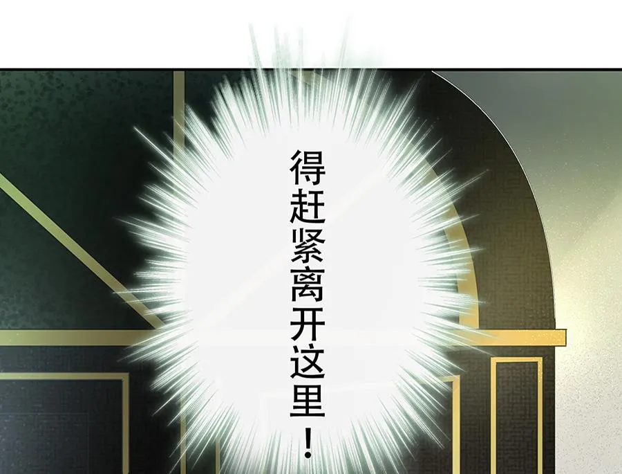 第10话 第46页