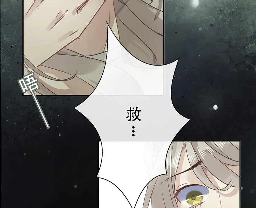 第10话 第54页