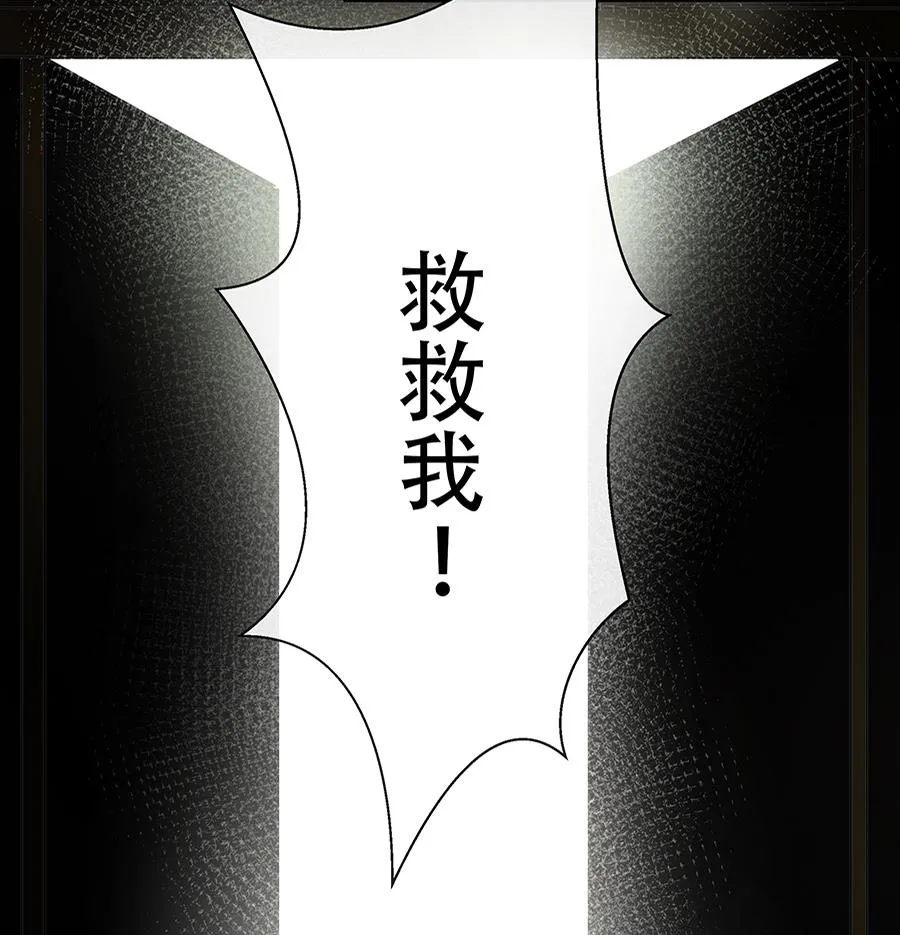 第10话 第56页
