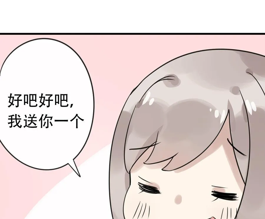 第10话 第62页