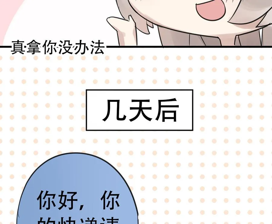 第10话 第63页