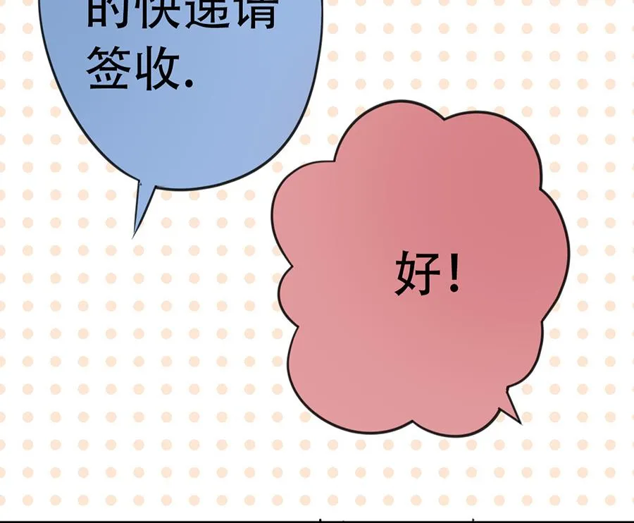 第10话 第64页