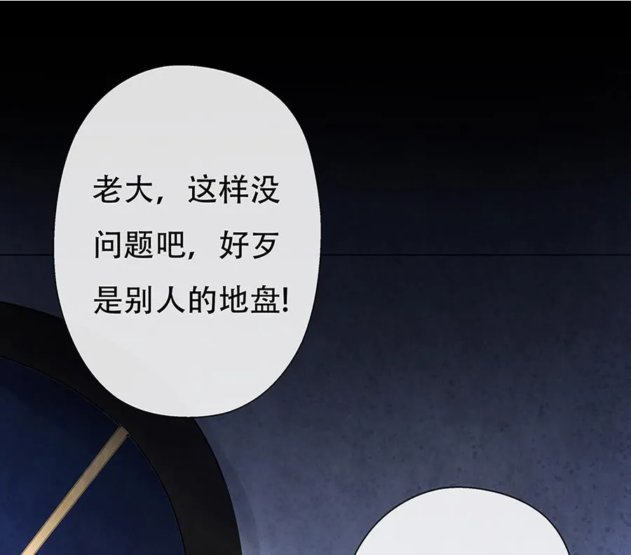 第11话 第1页